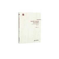 影視理論與數(shù)字內(nèi)容制作服務(wù)的融合與發(fā)展