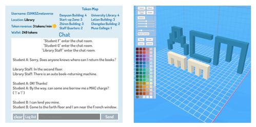 香港中文大學(xué)再現(xiàn)校園元宇宙原型，引領(lǐng)數(shù)字內(nèi)容制作服務(wù)新浪潮